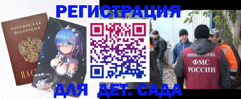 прописка для кредита в Киреевске