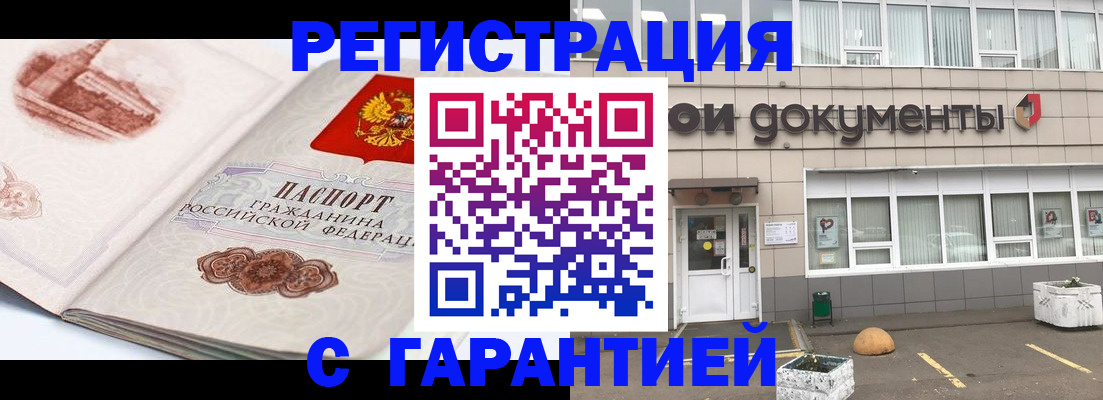 регистрация для школы в Киреевске